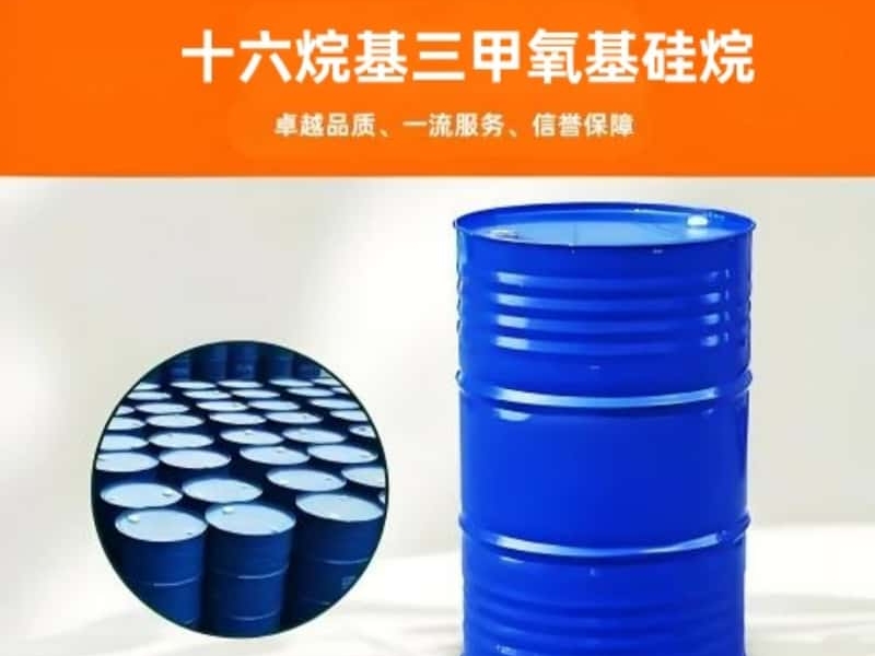 结构式