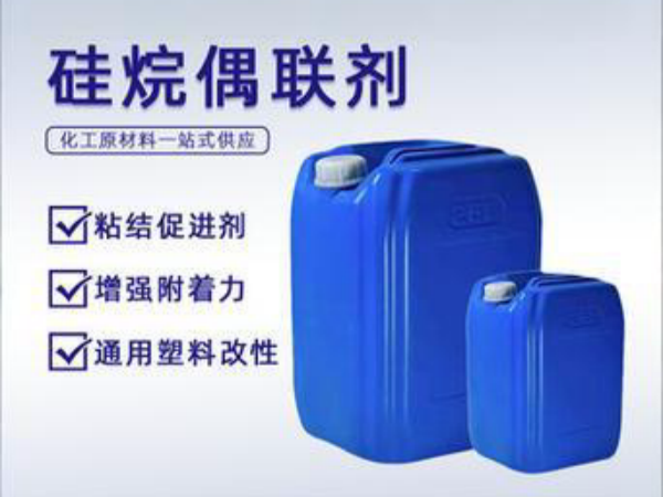 硅烷偶联剂的实战手册：水解、配比与行业诀窍