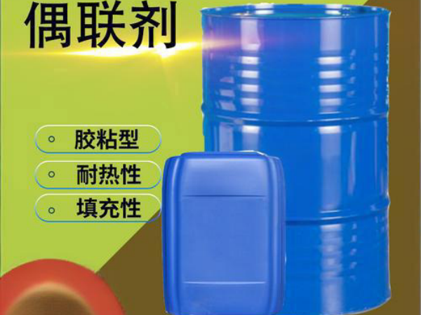 硅烷偶联剂是环保型的吗