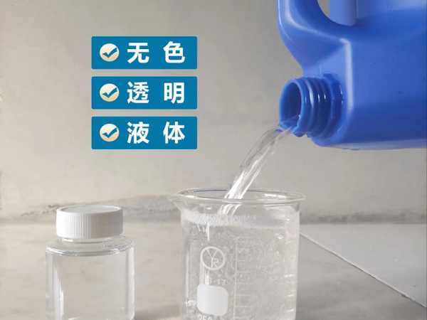 硅烷偶联剂水解：控制与优化的详尽指南