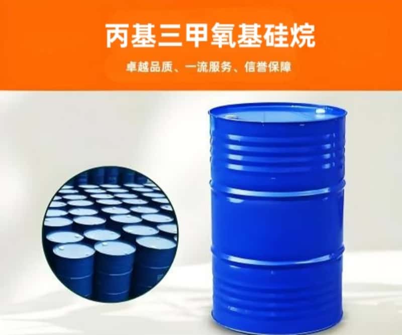 硅烷偶联剂EB-301 丙基三甲氧基硅烷 CAS 1067-25-0 | 疏水处理涂料用