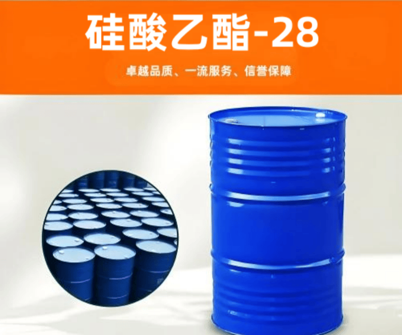 硅烷偶联剂EB-502 TEOS/四乙氧基硅烷/硅酸乙酯-28 CAS 78-10-4