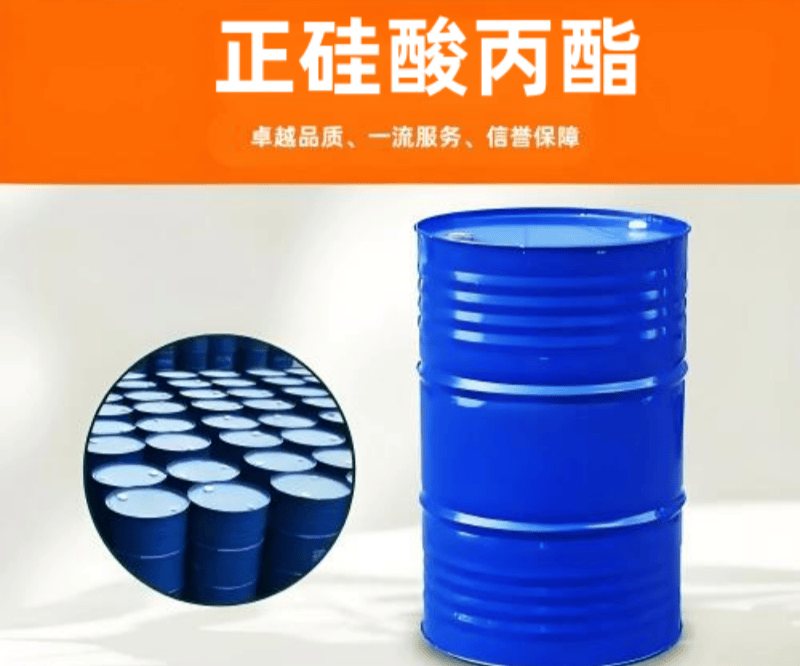 EB-503 TPOS/正硅酸丙酯 CAS 682-01-9 | 耐高温锌涂料用