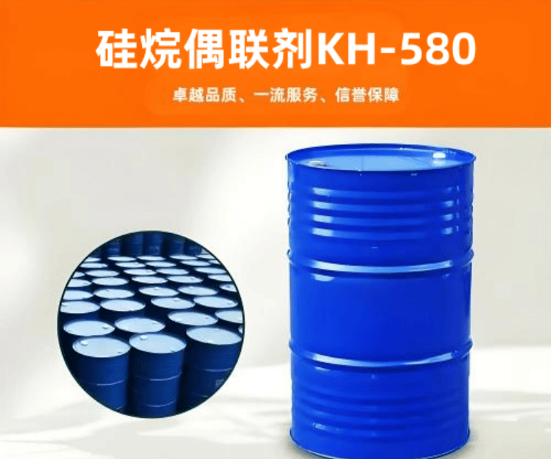 KH-580 γ-巯丙基三乙氧基硅烷 CAS 14814-09-6 | 橡胶玻纤处理用