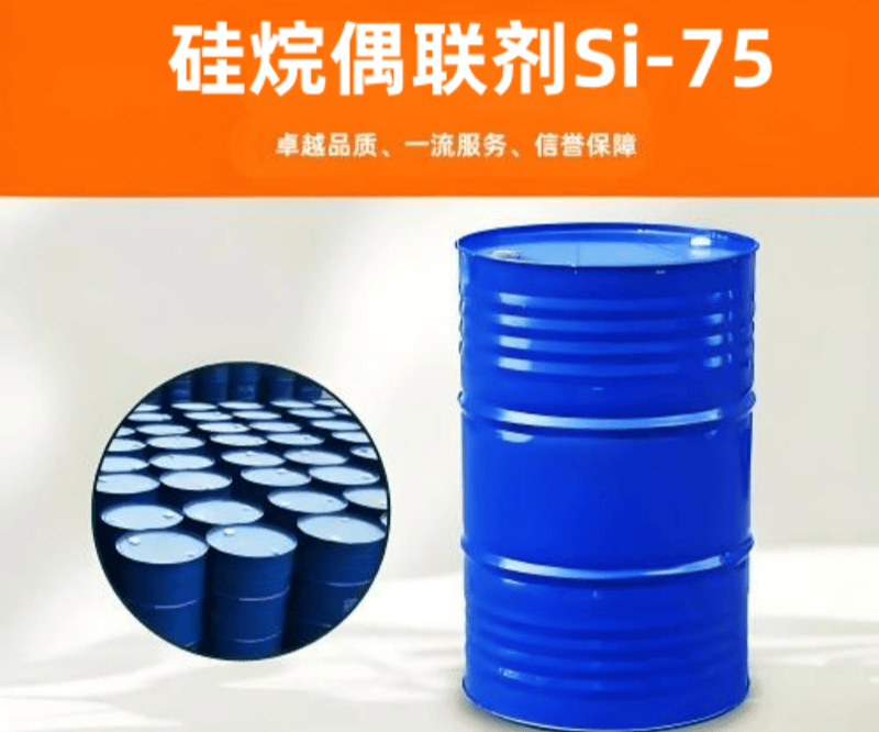 Si-75 双-[γ-(三乙氧基硅)丙基]二硫化物,TESPD CAS 56706-10-6