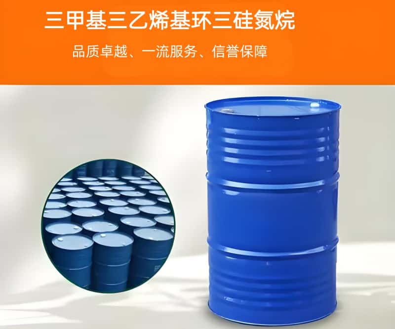 三甲基三乙烯基环三硅氮烷  EB-3601 VTMS