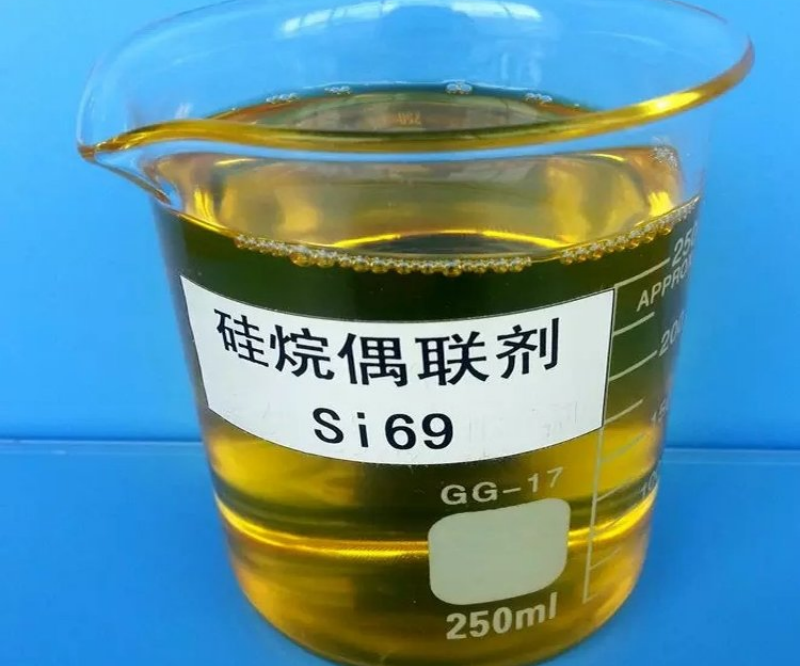 含硫硅烷偶联剂应用解决方案